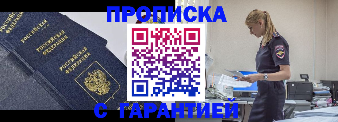 форма 3 в Смоленске