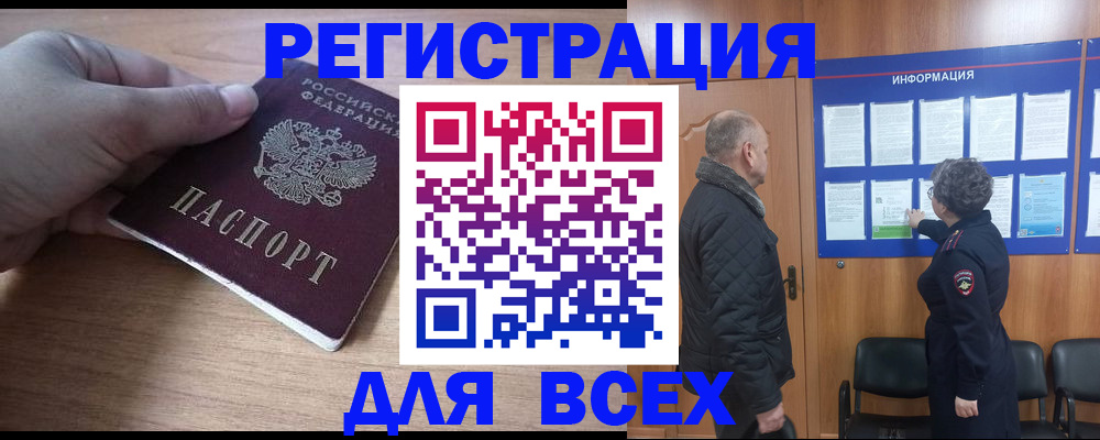 форма 3 в Смоленске