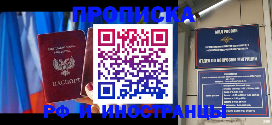 форма 3 в Смоленске