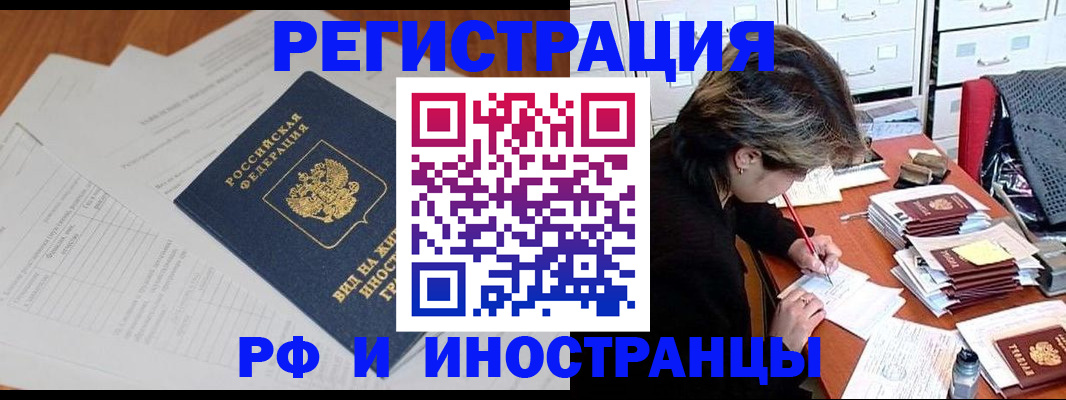 пропишу в квартире в Смоленске